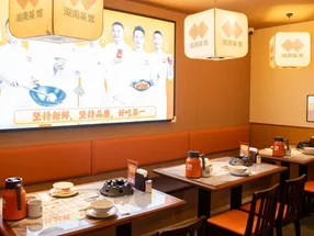 味上湖南菜館 新宿店 4